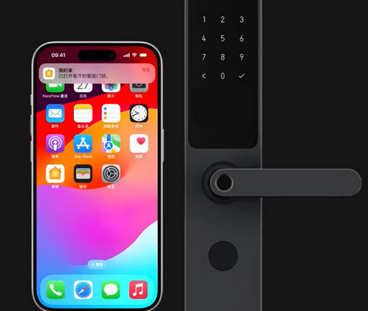丽江iPhone维修站分享在iPhone上使用家庭钥匙开启智能门锁 