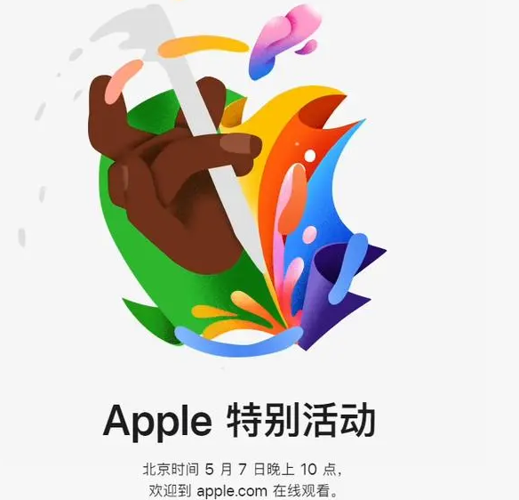 丽江丽江ipad维修服务点分享新款iPad Pro和iPad Air要来了