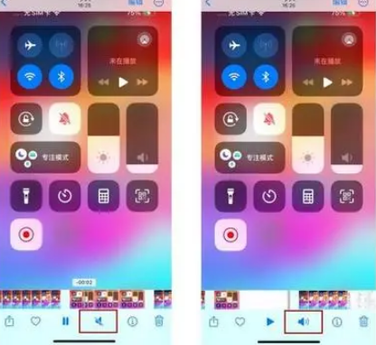 丽江苹果15维修网点分享iPhone15录屏没有声音怎么办 
