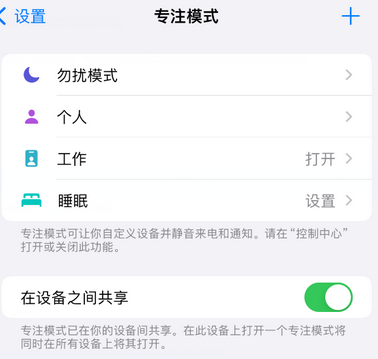 丽江iPhone维修服务分享可在指定位置自动切换锁屏墙纸 