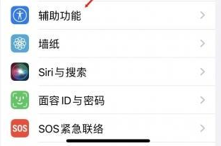 丽江苹果蓝牙维修店分享iPhone设置蓝牙设备接听电话方法 