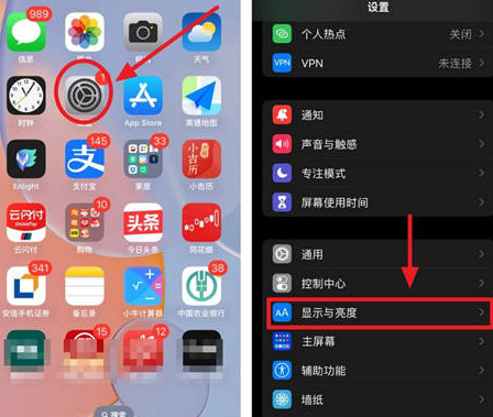 丽江苹果15换屏服务分享iPhone15屏幕常亮怎么办