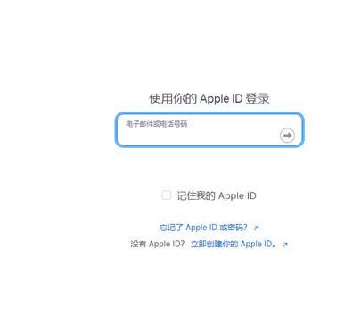 丽江苹丽江果维修网点分享iPhone如何查询序列号