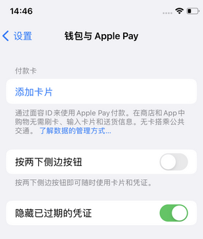 丽江苹果锁屏维修分享iPhone锁屏时声音忽大忽小调整方法