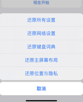 丽江apple服务站点分享iPhone上个人热点丢失了怎么办