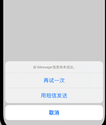 丽江apple维修iPhone上无法正常发送iMessage信息