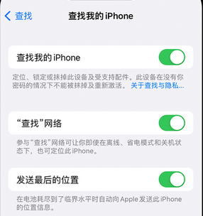 丽江apple维修店分享如何通过iCloud网页查找iPhone位置