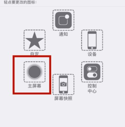 丽江苹丽江果维修网点分享iPhone快速返回上一级方法教程