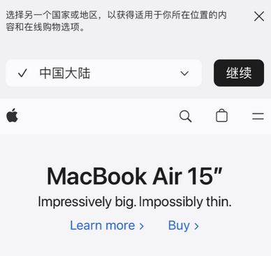 丽江apple授权维修如何将Safari浏览器中网页添加到桌面 