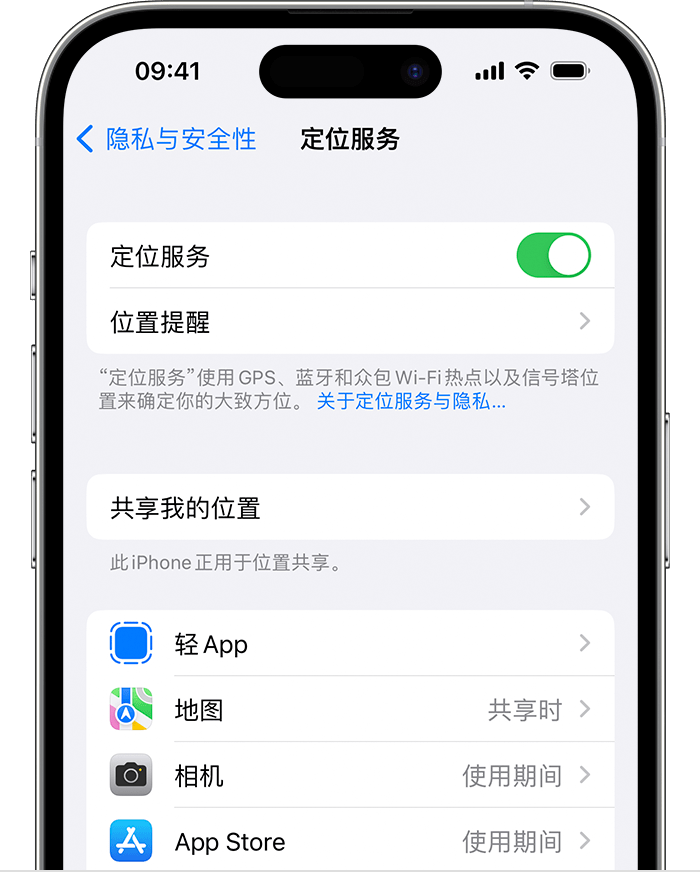 丽江苹果维修网点分享如何在iPhone上阻止个性化广告投放 