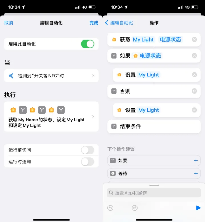 丽江苹果14服务点分享iPhone14中NFC功能的使用场景及使用方法 