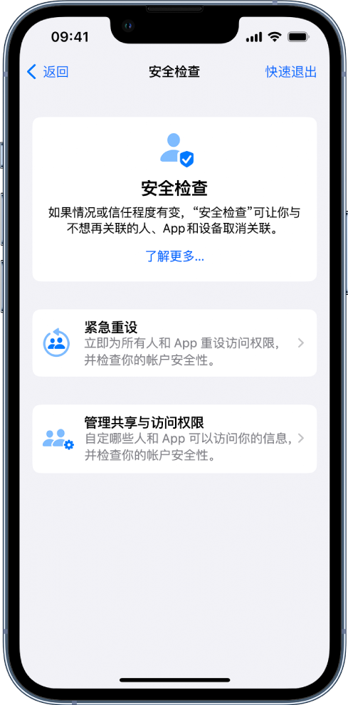 丽江苹果手机维修分享iPhone小技巧:使用