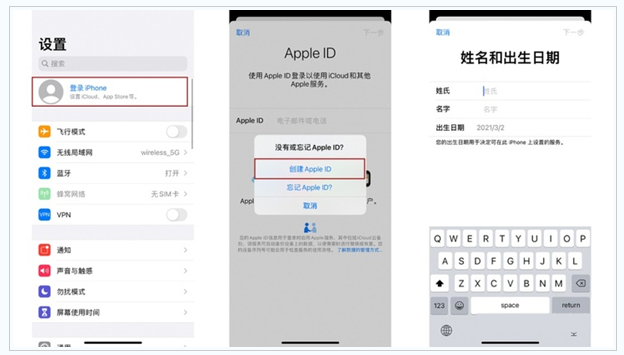 丽江苹果维修网点分享:Apple ID有什么用?新手如何注册iPhone14 ID? 