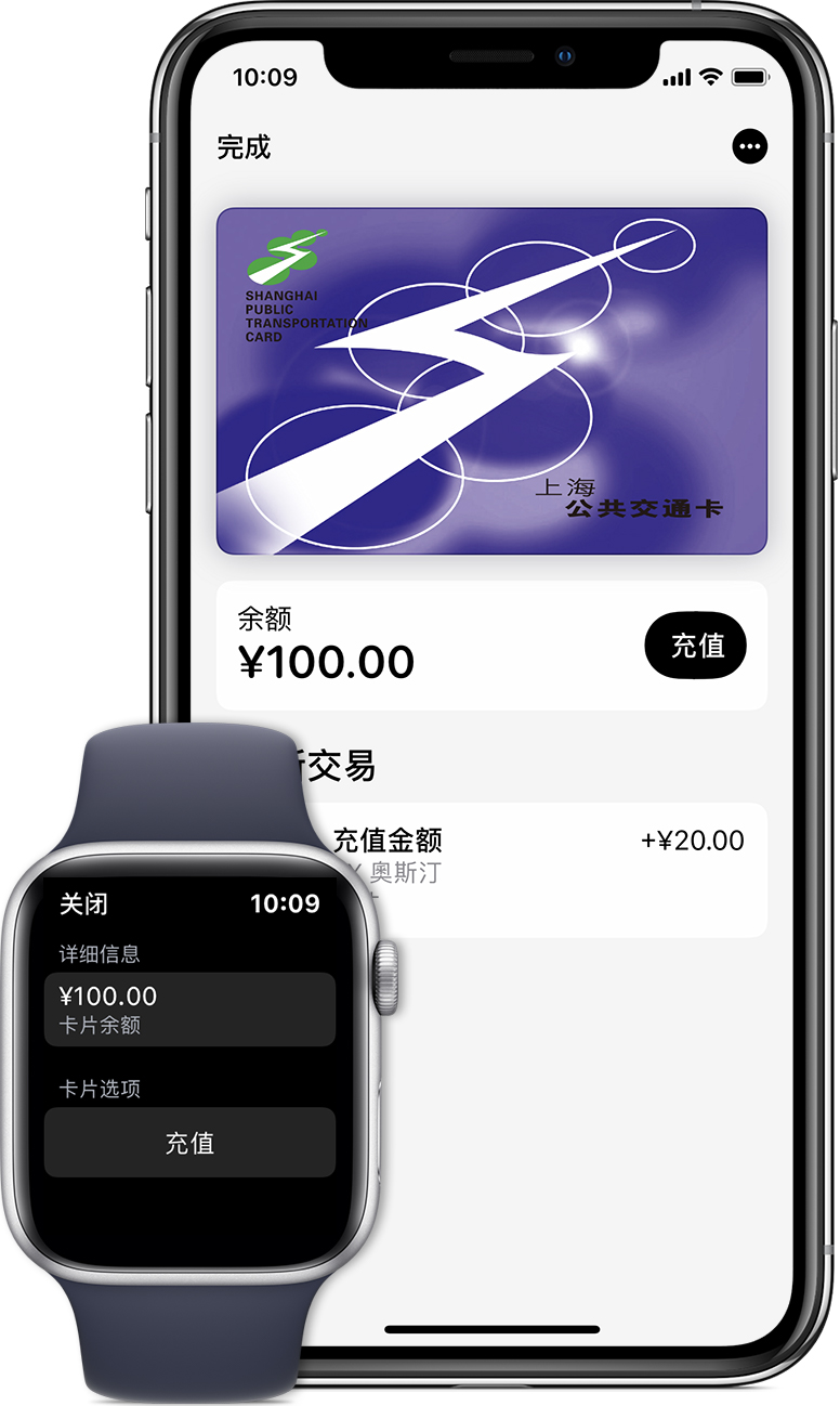 丽江苹果手机维修分享:用 Apple Pay 刷交通卡有哪些优势？如何设置和使用？ 