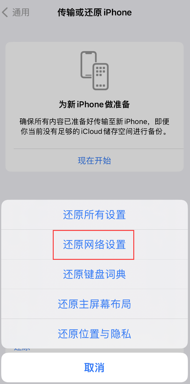 丽江苹果手机维修分享：iPhone 提示 “SIM 卡故障”应如何解决？ 