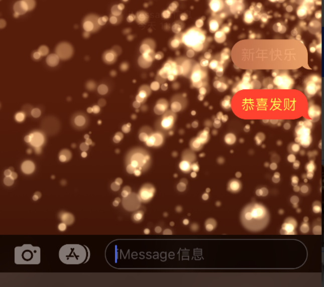 丽江苹果维修网点分享iPhone 小技巧：使用 iMessage 信息和红包功能 