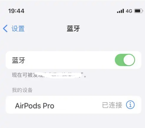 丽江苹果维修网点分享AirPods Pro连接设备方法教程 