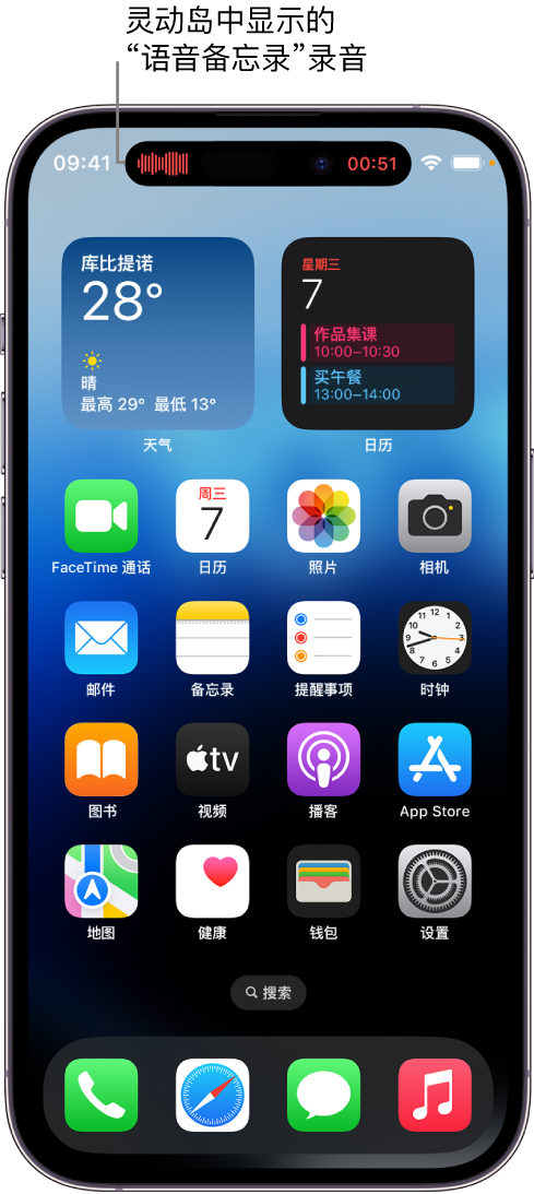 丽江苹果14维修分享在 iPhone 14 Pro 机型中查看灵动岛活动和进行操作 