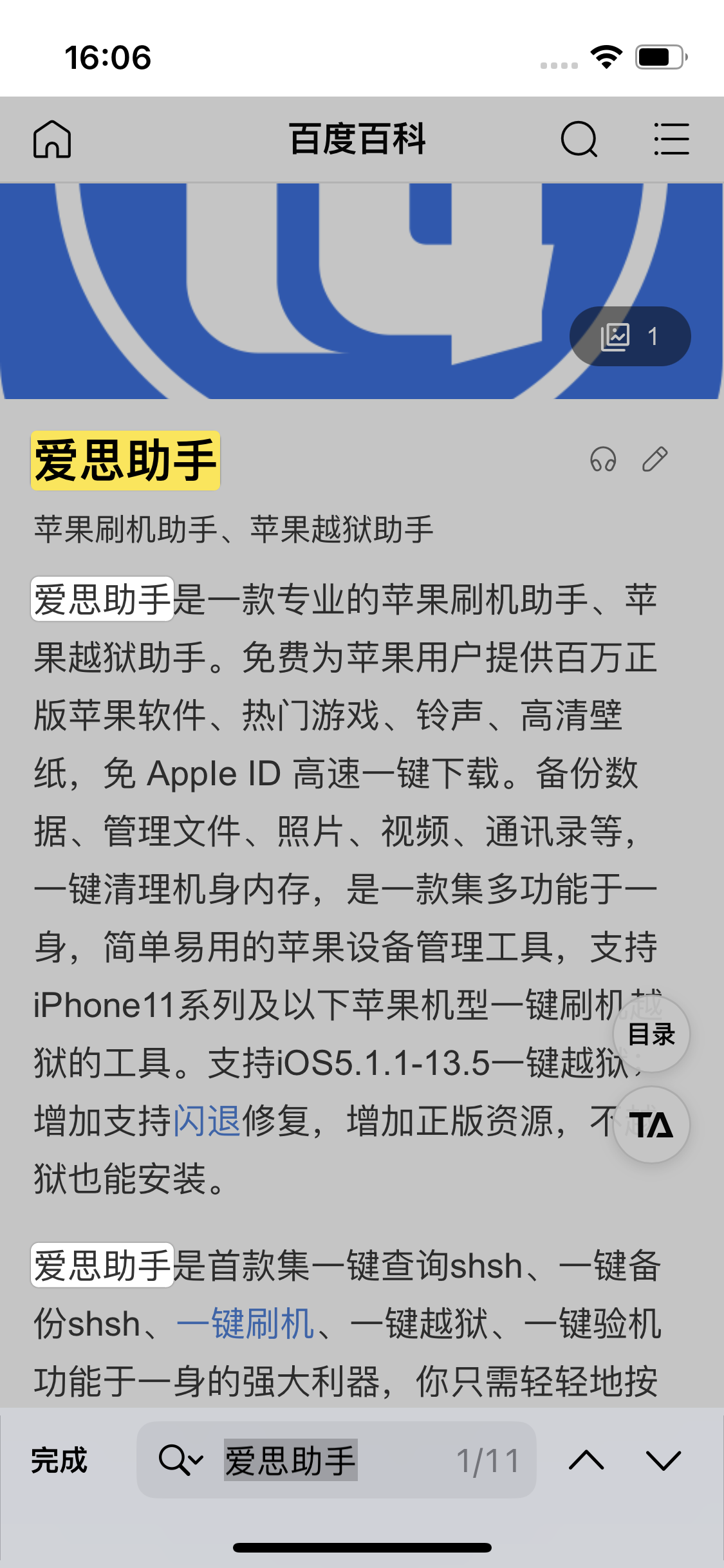 丽江苹果14维修分享iPhone 14手机如何在safari浏览器中搜索关键词 