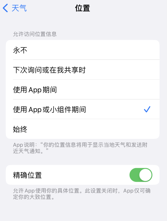 丽江苹果服务网点分享你会去哪购买iPhone手机？如何鉴别真假 iPhone？ 