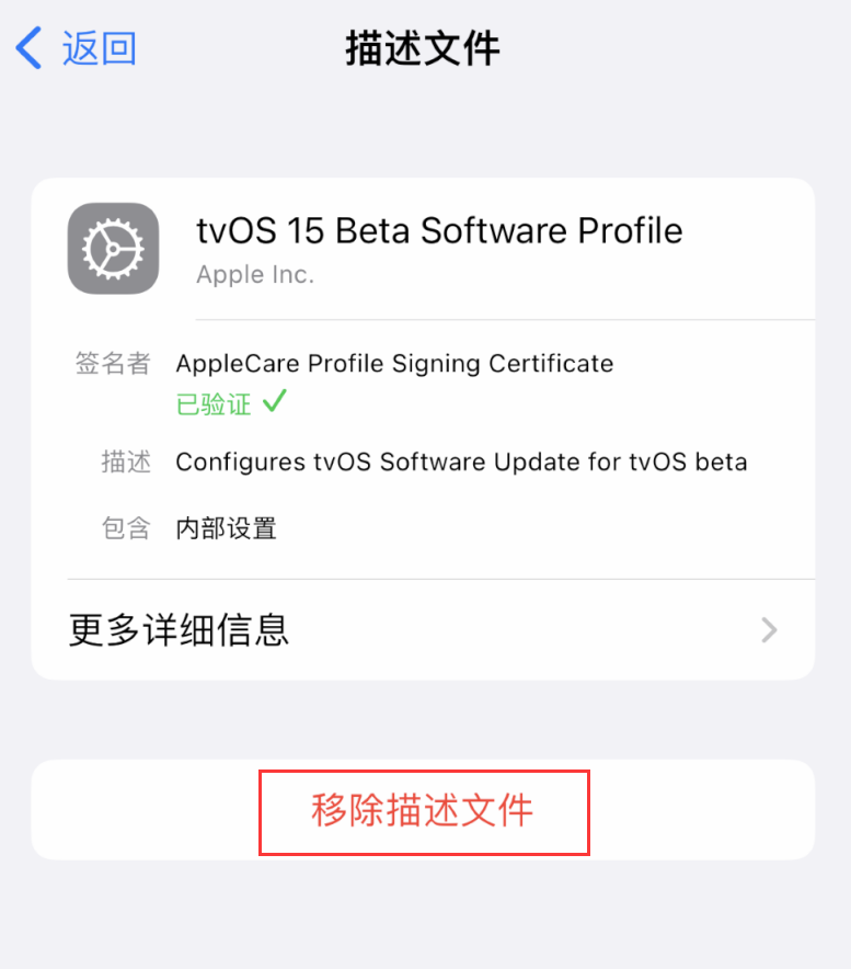 丽江苹果手机维修分享iOS 16 屏蔽系统更新教程 