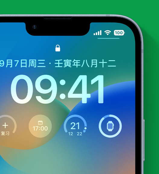 丽江苹果手机维修分享官方推荐体验这些 iOS 16 新功能 