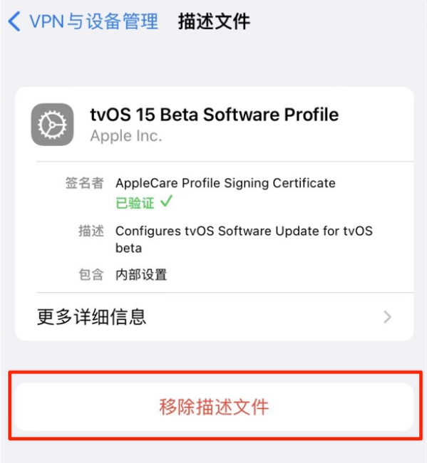 丽江苹果手机维修分享iOS 15.7.1 正式版适合养老吗 