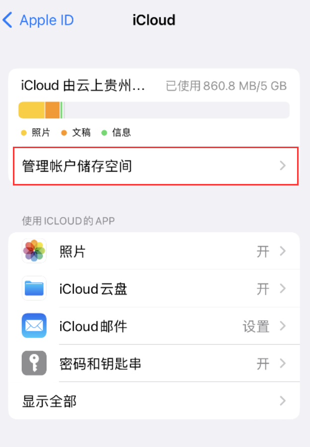 丽江苹果手机维修分享iPhone 用户福利 