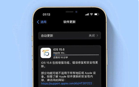 丽江苹果手机维修分享iOS 15.6续航怎么样 