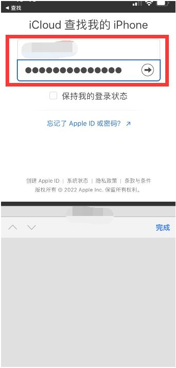 丽江苹果13维修分享丢失的iPhone13关机后可以查看定位吗 