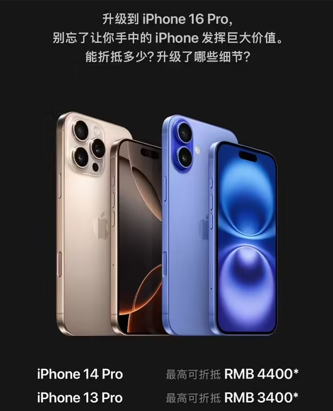 丽江苹果16维修分享苹果喊话用户入手iPhone 16 Pro 机型 