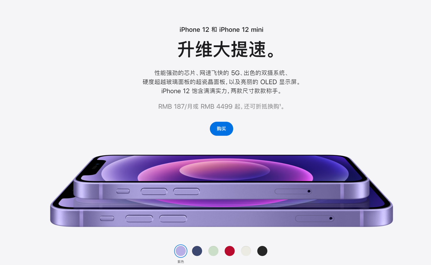 丽江苹果手机维修分享 iPhone 12 系列价格降了多少 