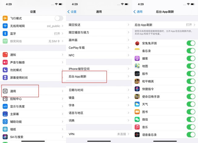 丽江苹果手机维修分享苹果 iPhone 12 的省电小技巧 