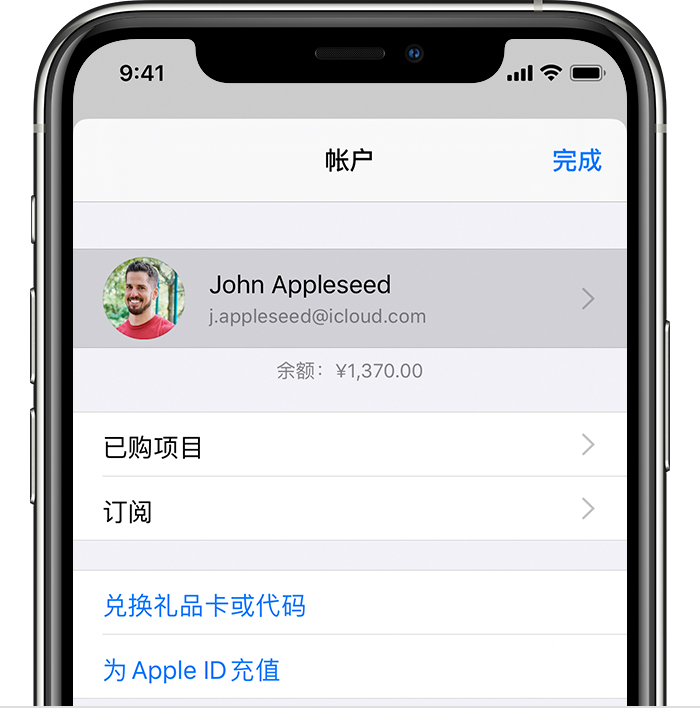 丽江苹果手机维修分享iPhone 12 如何隐藏 App Store 已购项目 