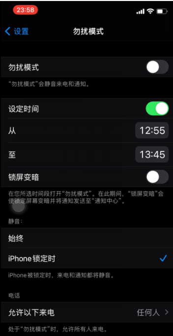 丽江苹果手机维修分享如何使用iPhone能更好的保护个人隐私 
