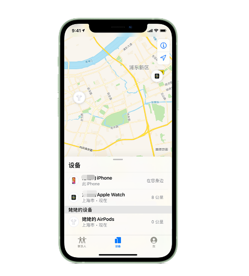 丽江苹果手机维修分享iPhone “家人共享”功能 