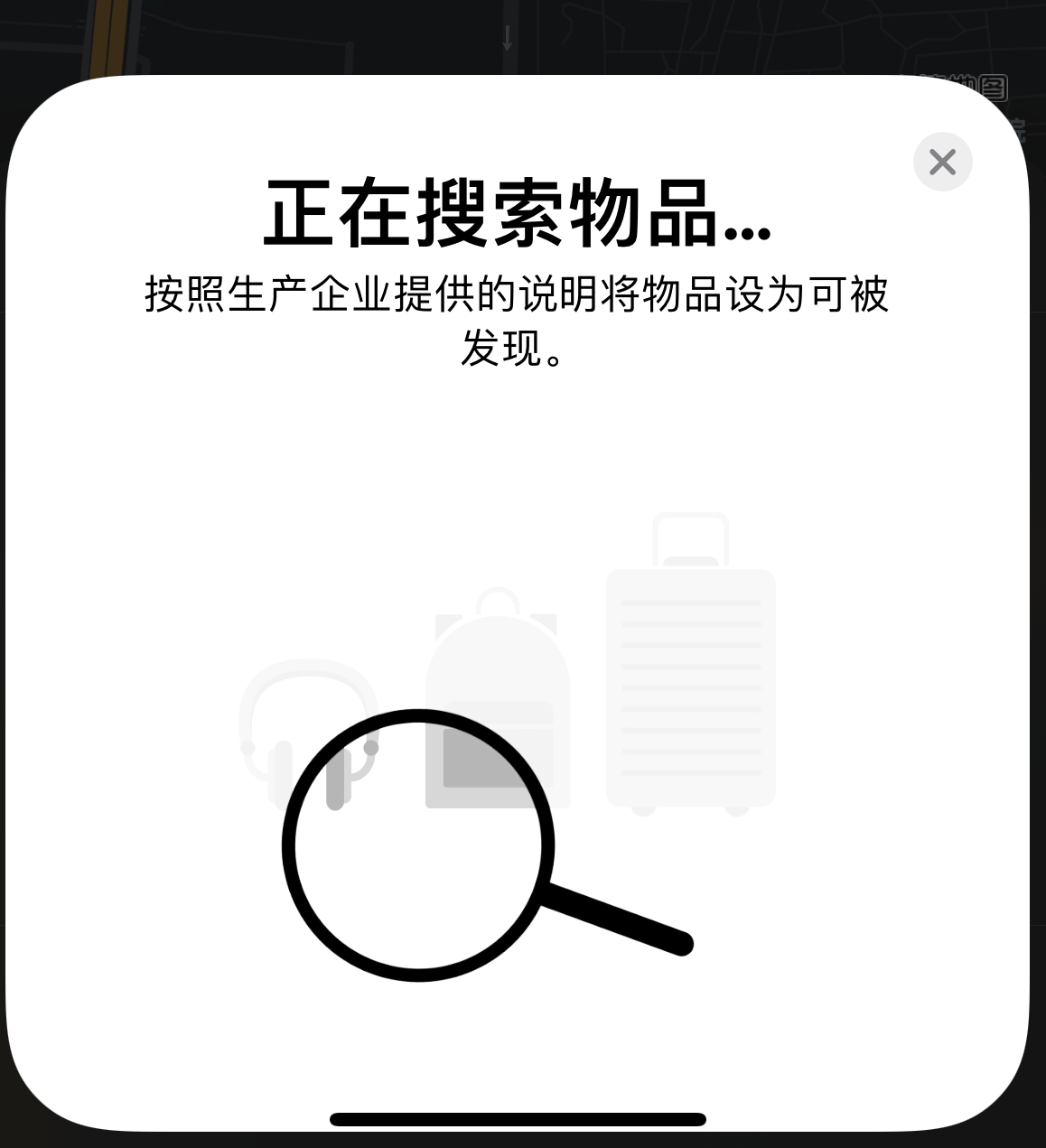 丽江苹果手机维修分享iOS 14.3 隐藏项目 