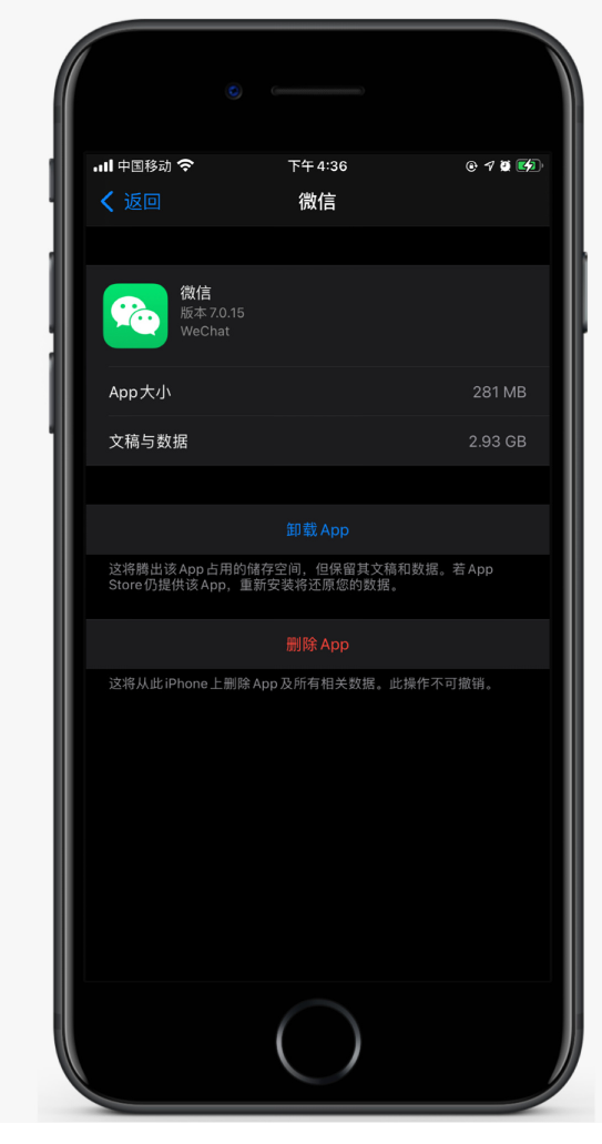 丽江苹果手机维修分享如何清理 iPhone12中的「其他」 