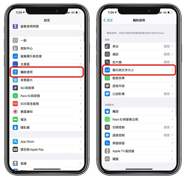 丽江苹果手机维修分享 iPhone屏幕变黄解决办法 