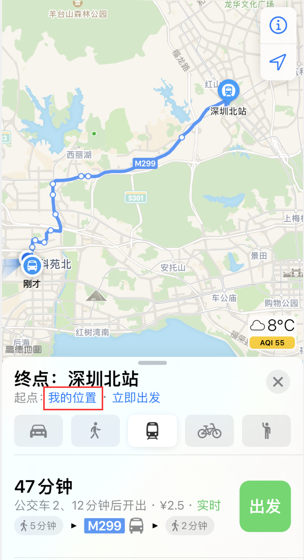 丽江苹果手机维修分享如何在 iPhone “地图”应用中获取任意地点之间的路线 