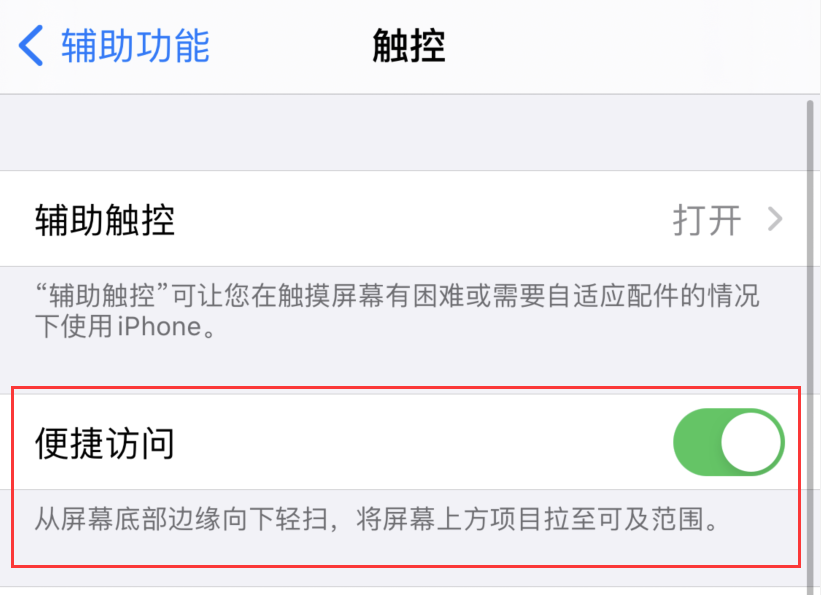 丽江苹果手机维修分享iPhone 12 小技巧 