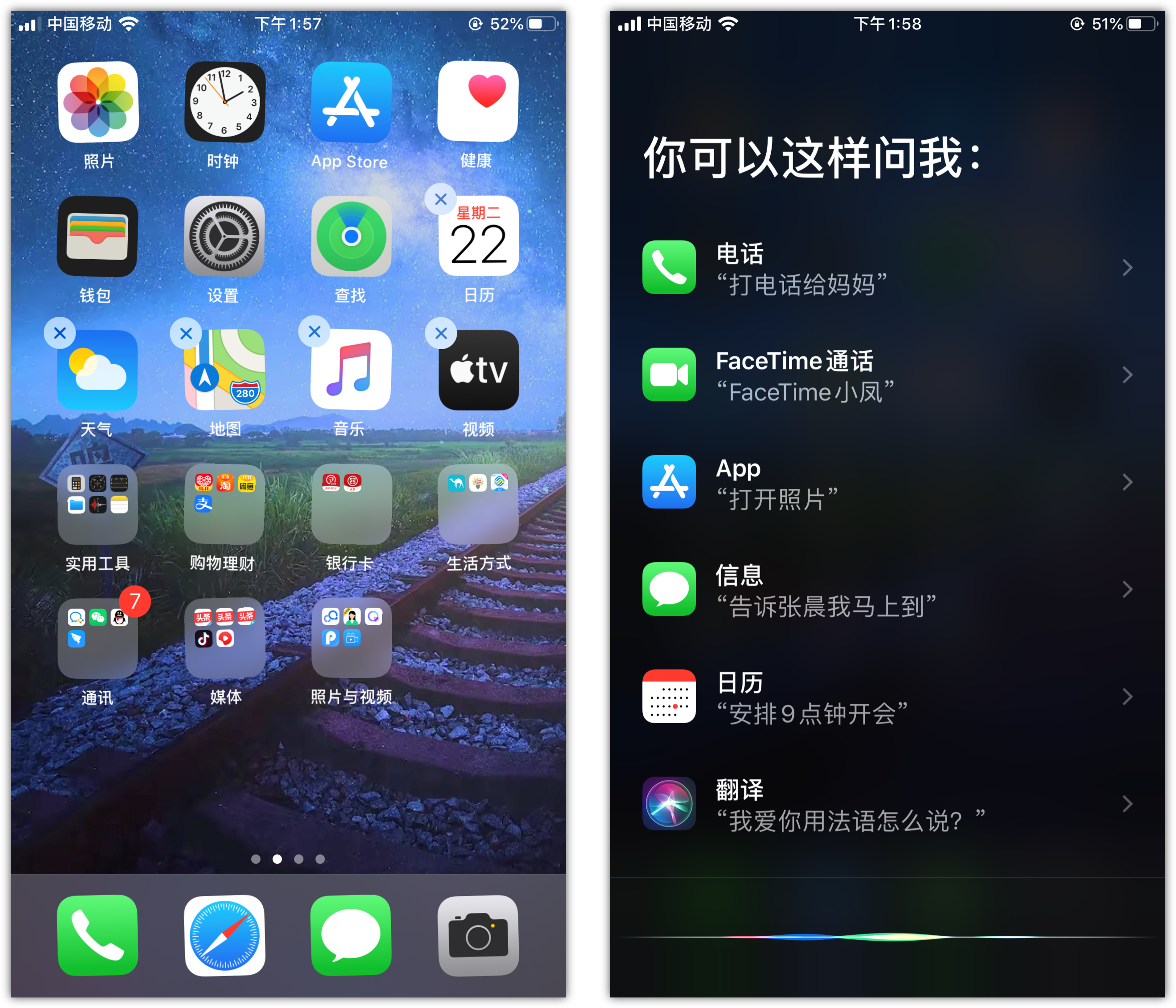 丽江苹果手机维修分享苹果iPhone 如何隐藏APP 