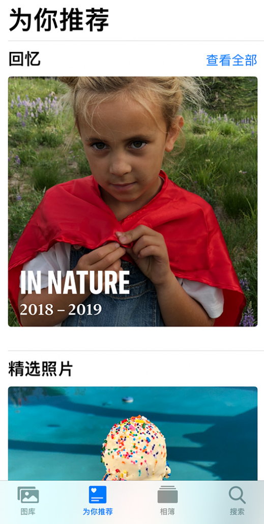 丽江苹果手机维修分享iOS 14 照片小组件如何删除不想看到的图片 