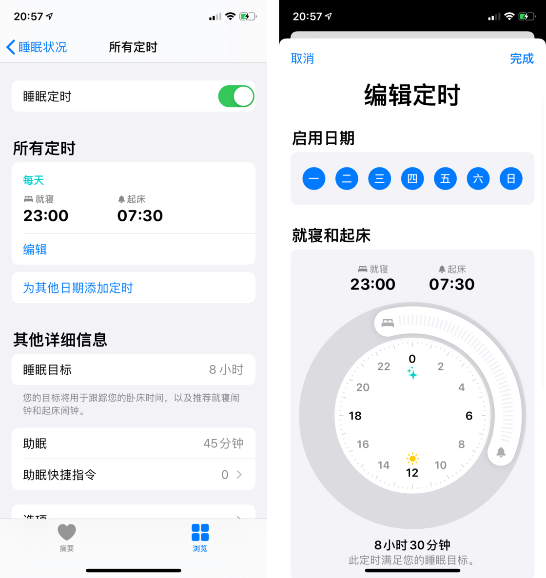 丽江苹果手机维修分享watchOS 7 教程 
